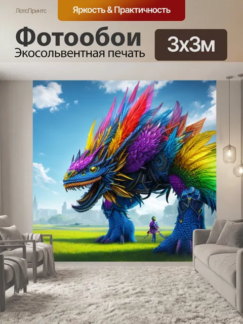 Фотообои с предметным планом