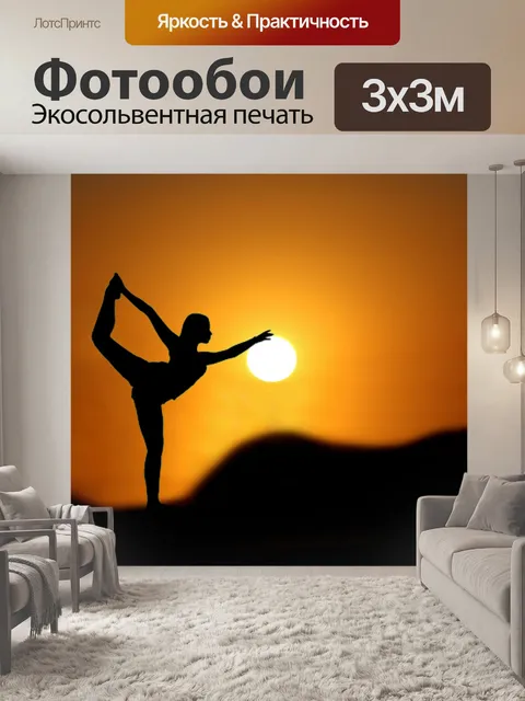 Фотообои Гимнастка