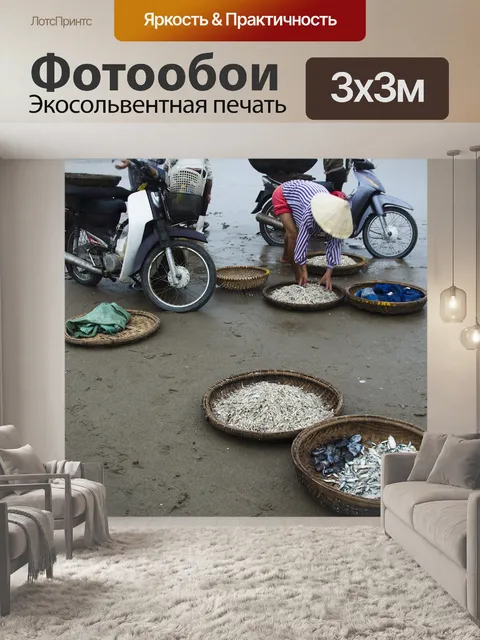 Фотообои Рынок на пляже