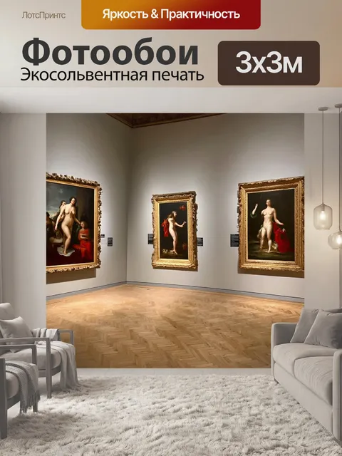 Фотообои италия - арт-выставка в старинном дворце венеции с современным искусством