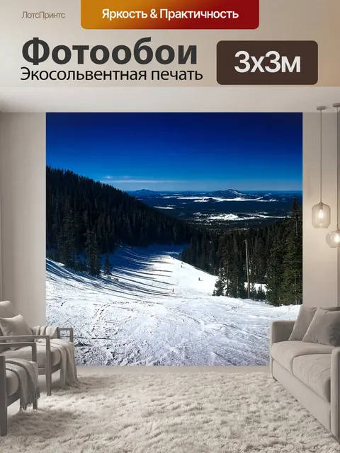 Фотообои Аризона