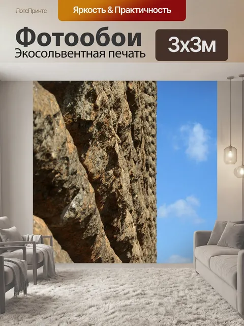 Фотообои Закрыть вид гранитной кирпичной стены