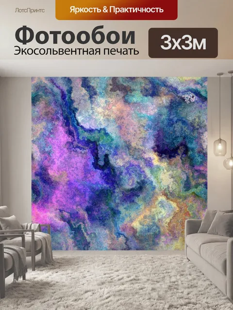 Фотообои Абстрактное искусство мрамора фон
