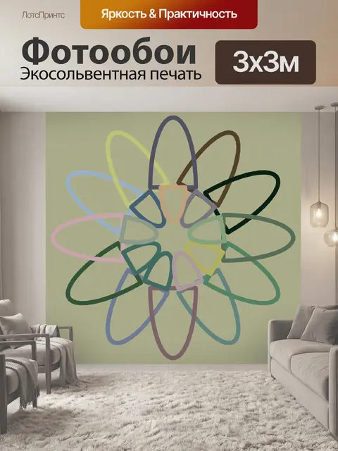 Фотообои Роуз окно Стандартный