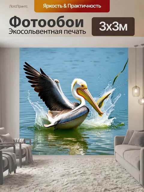 Фотообои пеликан, ловящий рыбу в кристально чистой воде, с брызгами и каплями, создающими динамическую композицию