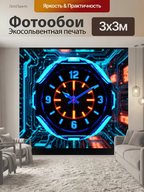 Фотообои часы с встроенными led-дисплеями