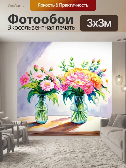 Фотообои нежные цветы в пастельных оттенках