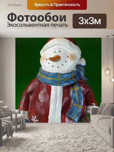 Фотообои Улыбаясь Деревянный Снеговик
