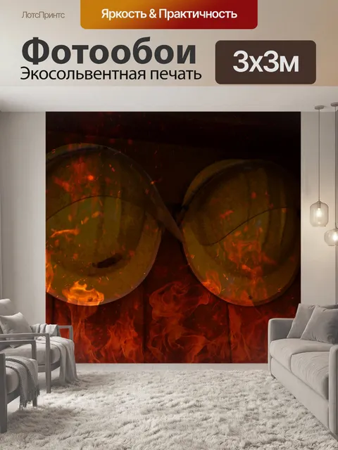 Фотообои Пожарные шапки