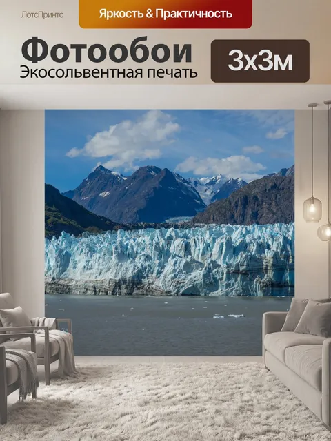 Фотообои Природа
