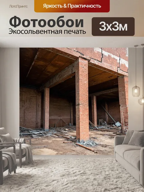 Фотообои старая кирпичная фабрика, где идет реставрация и обновление структуры