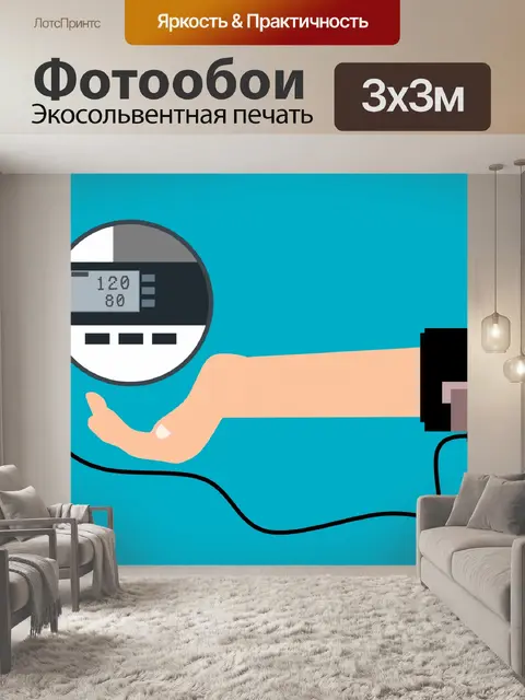 Фотообои Измеритель давления