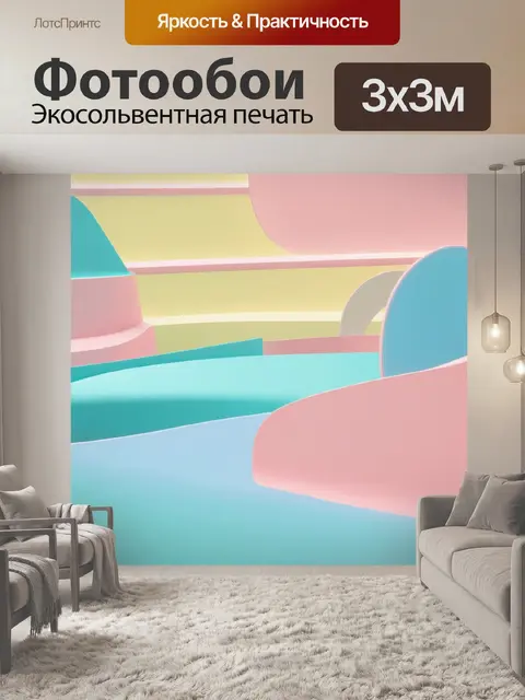 Фотообои абстракция в стиле двухмерная иллюстрация в пастельных тонах с легкими линиями и возвышенными элементами