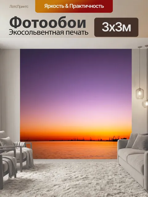 Фотообои Албания