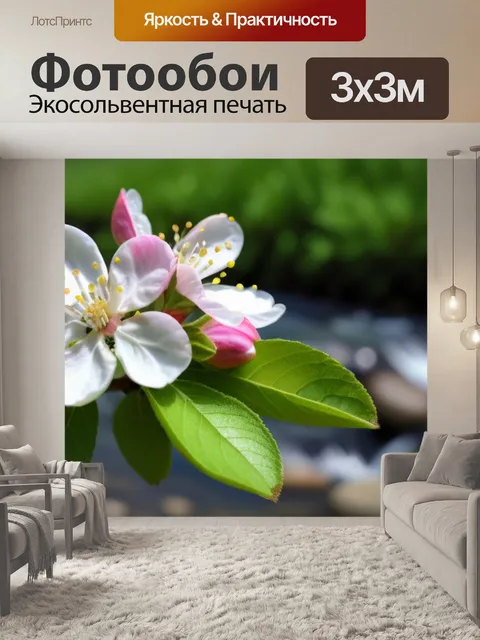 Фотообои яблоно цветет рядом с ручьем