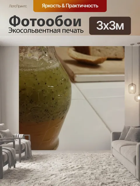 Фотообои Лимонный маком Туалетная
