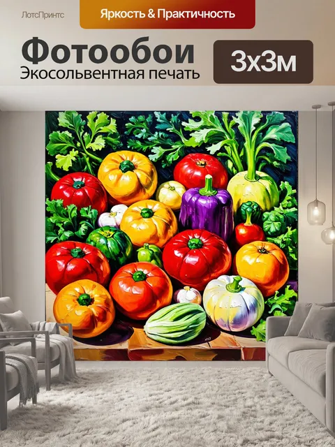 Фотообои в стиле акриловые краски