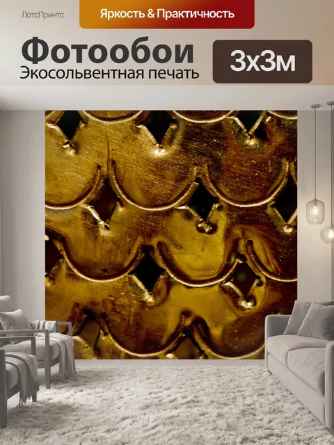Фотообои Золотые гребешки и алмазы