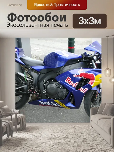 Фотообои Honda мотоциклов