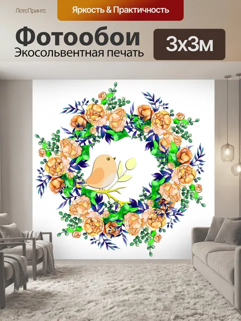 Фотообои Весенний цветочный венок