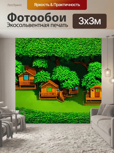 Фотообои зеленые в стиле плоский, изображающие очаровательные домики на деревьях среди густой листвы