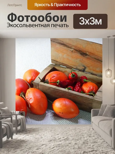 Фотообои деревянный ящик с помидорами красного де