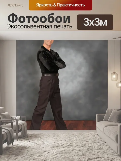Фотообои Бальный зал