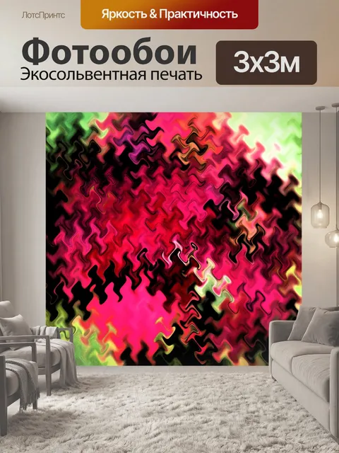 Фотообои измотанные модель в розовом