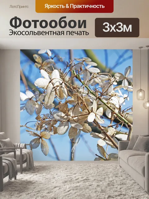 Фотообои Весна