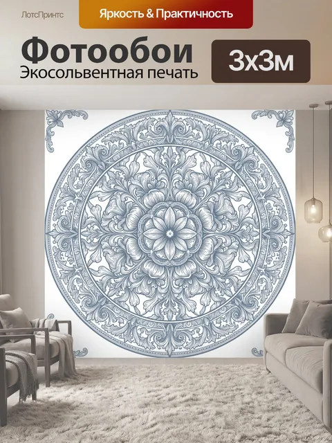 Фотообои Орнаментальная роза в медальоне