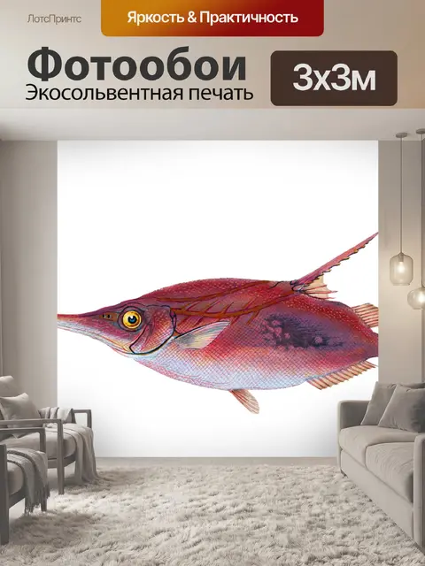 Фотообои Винтажное искусство тропических рыб