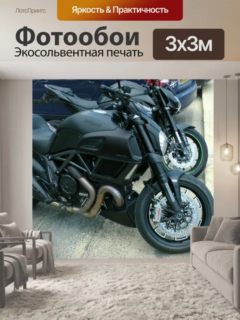 Фотообои Ducati Мотоцикл