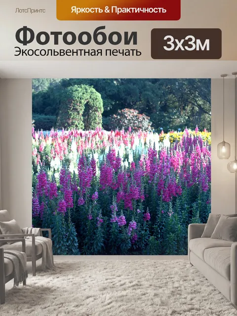 Фотообои Цветник на горе Дои Интанон