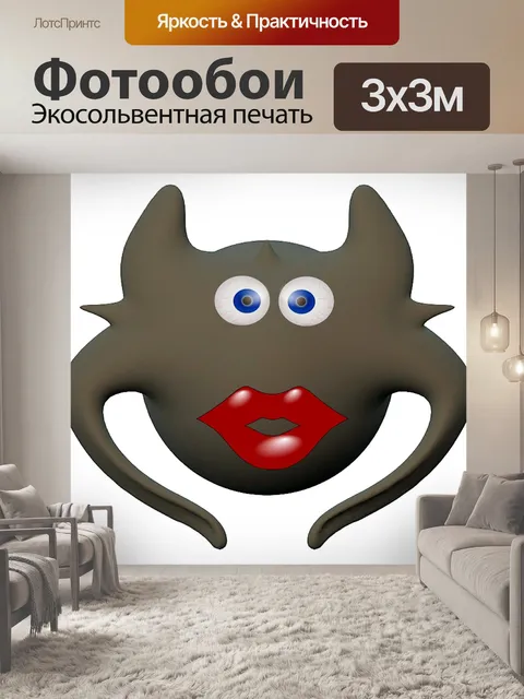 Фотообои металлик паук