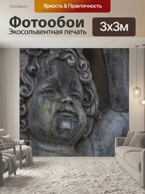 Фотообои Скульптура ангела