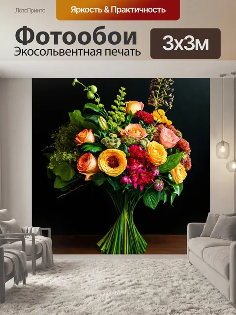 Фотообои зеленые в стиле барокко, с изображением роскошных букетов, живые цвета и текстуры