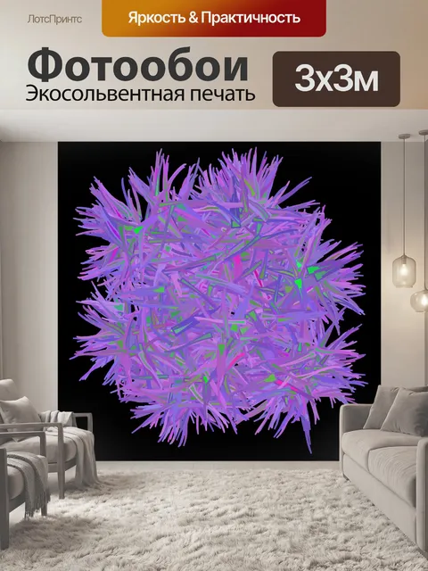 Фотообои Фрактальная куст