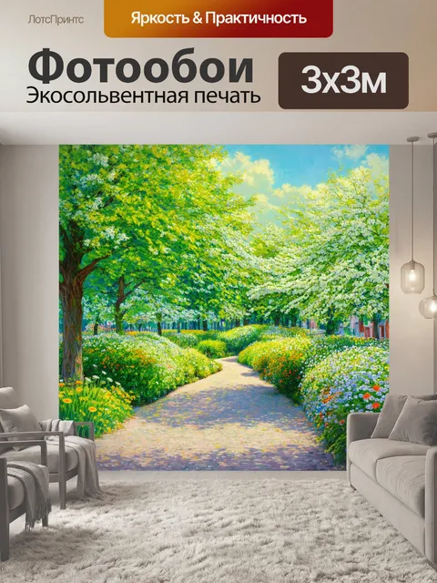 Фотообои санкт-петербург в весенний период