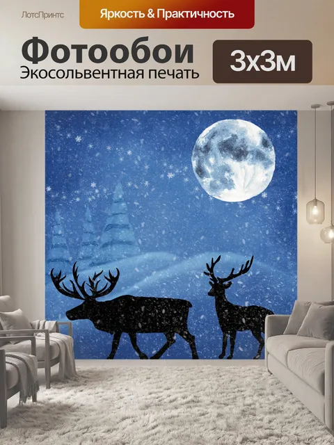Фотообои Олень зимой