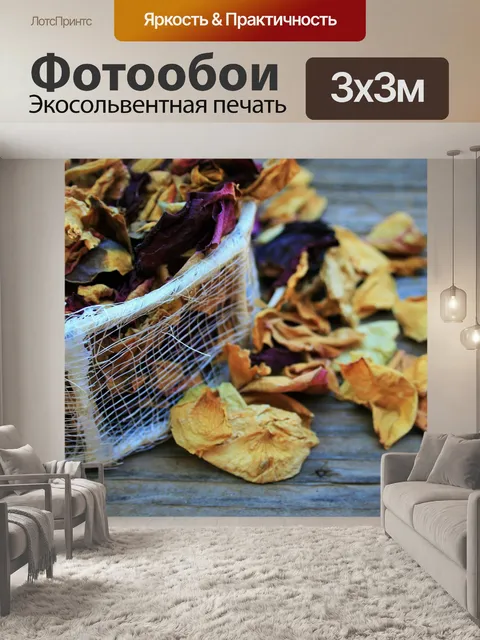 Фотообои сухой лепестки роз в корзине