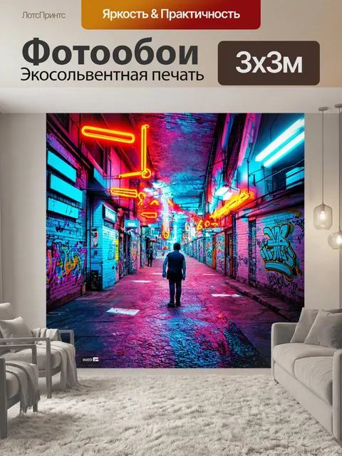 Фотообои абстракция в стиле полароидная фотография