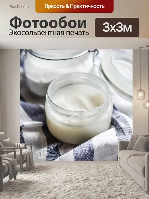 Фотообои Кокосовое масло