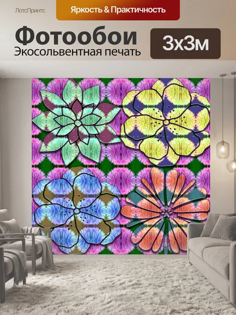 Фотообои Фоновый узор мандала мозаика