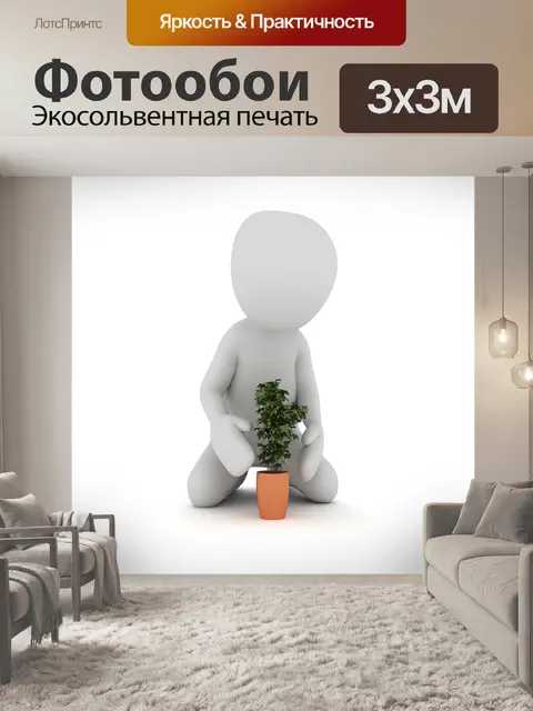 Фотообои Завод