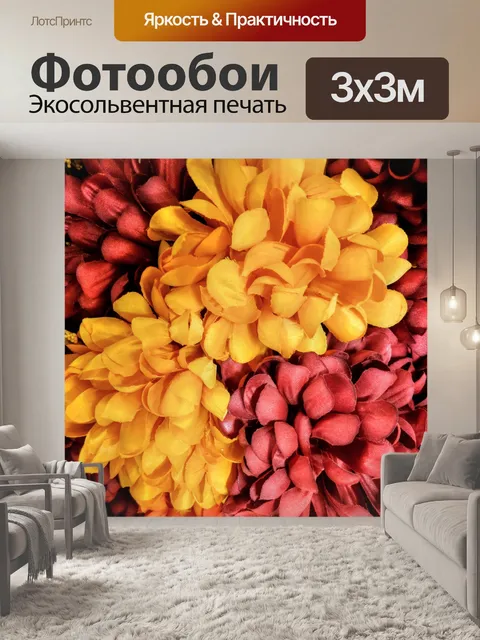 Фотообои Мамы