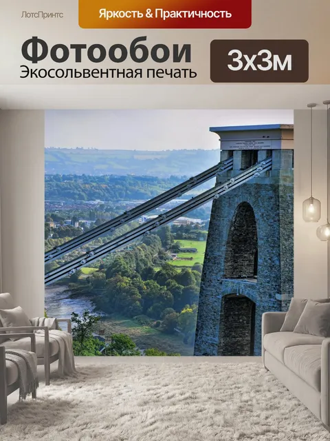 Фотообои Мост