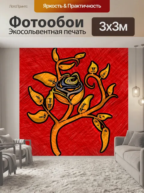 Фотообои изображение одной розы в цифровом искусс