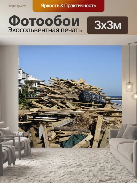 Фотообои Ураган Matthew Ущерб