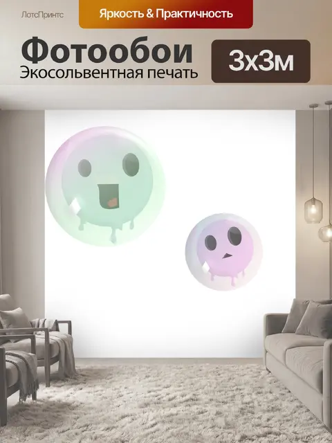 Фотообои Мороженое