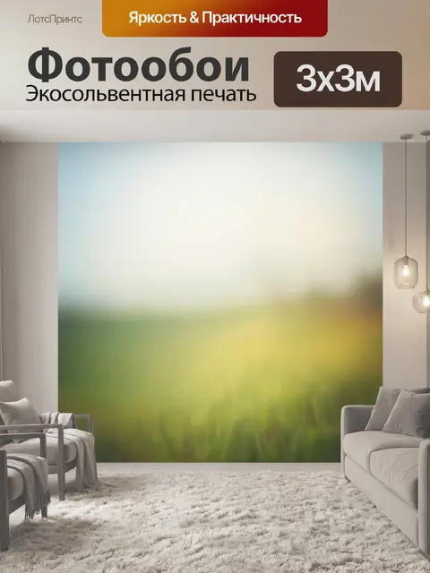 Фотообои пейзаж в стиле боке с мягкими воздушными цветами